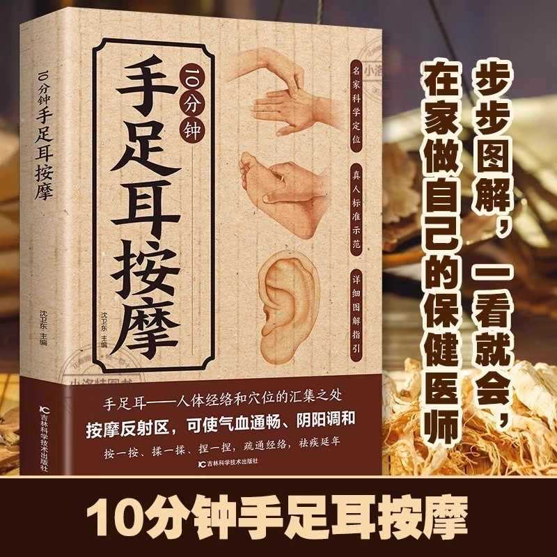 Massaggio Mirato di 10 Minuti  - Health & Wellness Unit recensione e prezzo