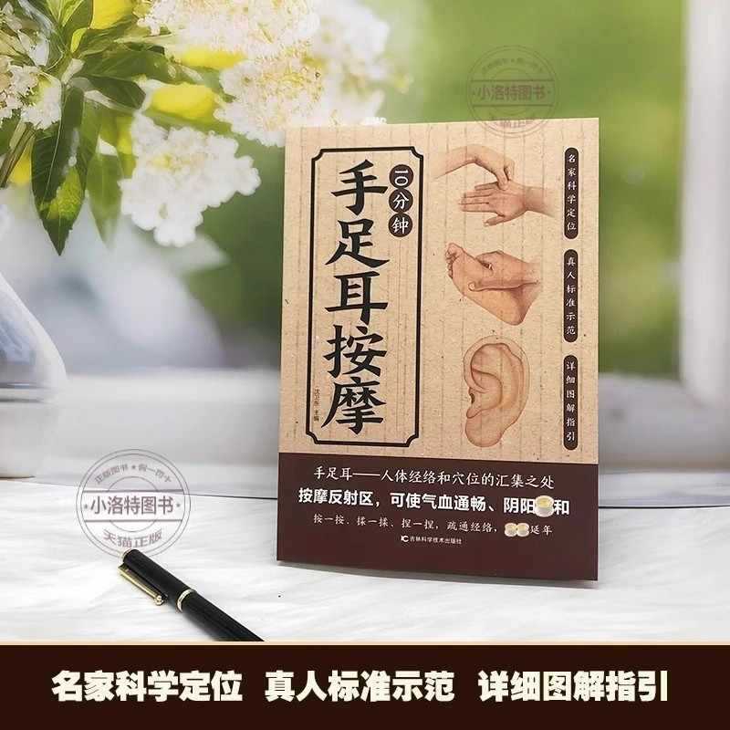 Massaggio Mirato di 10 Minuti  - Health & Wellness Unit recensione e prezzo